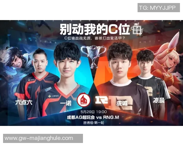 王者荣耀V5战队配合策略深度解析与实战经验分享